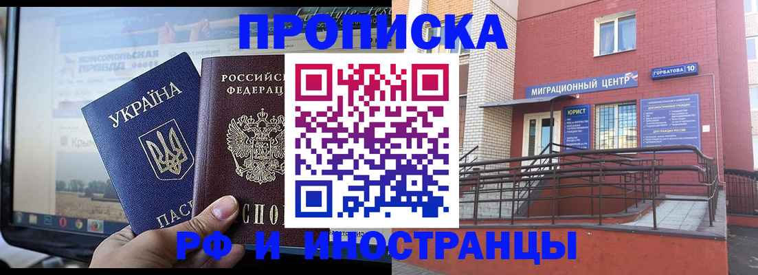 форма 3 в России